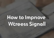 华为无线信号不好怎么办？华为手机信号差怎么解决