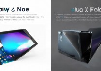 vivoXNote 和 vivoXFold 有什么不同？vivoXNote 和 vivoXFold 参数配置及性能区别分析详解