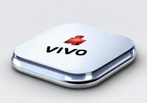 vivo手机图标怎么设置