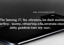 三星J7手机怎么样？性价比高吗？适合日常使用吗？