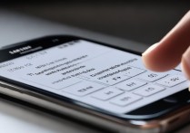 三星i699手机忘记解锁图案后又想起来了怎么恢复？