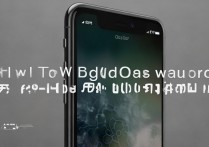 苹果6怎么设4位数密码，iPhone6设置4位密码步骤