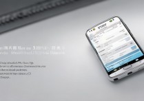 三星移动机如何用联通3G网络？设置步骤有哪些？