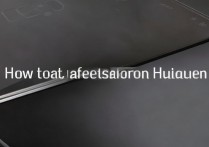 华为p9怎么清除密码？华为p9锁屏密码忘了怎么办