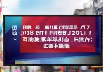 淘宝2018世界杯怎么竞猜？具体方法是什么？