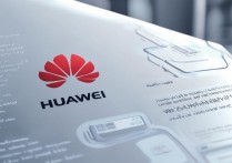 华为网络打不开怎么办？手机/电脑网络异常排查指南