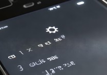 小米手机系统设置在什么位置