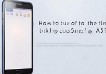 三星a5按键音怎么关闭？三星手机按键声音在哪里设置