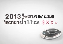 三星 2013 二手机报价多少？