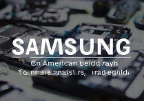 美版三星手机怎么修？三星手机维修价格及故障解决全攻略