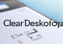 三星怎么清除桌面图标