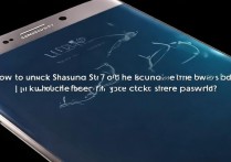 三星 s7 屏幕被锁怎么解？三星 s7 忘记锁屏密码如何解锁？