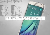 三星s6edgee怎么省电？省电技巧有哪些？