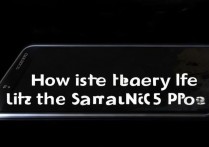 三星c5pro续航怎么样？实际使用续航耐用吗？