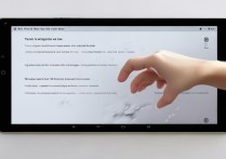 小米平板6Max怎么关闭负一屏