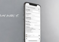苹果手机快捷方式怎么设置？苹果快捷指令怎么添加到桌面