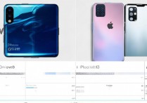 华为nova9和iPhone13区别大吗？到底哪个更值得买？