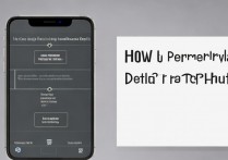苹果6手机删除数据怎么彻底删干净不留痕迹?