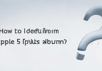 苹果6plus相册怎么删除，苹果手机删除照片的方法