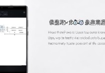 oppo微信分身怎么用？开启步骤与功能使用指南