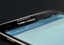 三星S4左上角图标怎么设置？自定义显示与隐藏方法