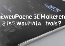 华为手机5c实际体验如何？值得买吗？