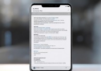 华为手机怎么开启录音权限?设置步骤是什么?