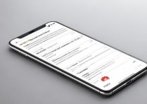 华为手机出厂日期怎么查？附详细教程和位置说明