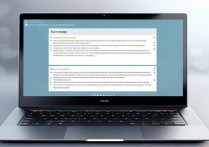 华为电脑怎么修改邮件