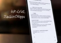oppo 怎么设置定位？oppo 手机如何开启精准定位服务？