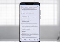 vivox9手机不锁屏怎么设置