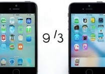 苹果5c升级ios9.3怎么样，ios9.3系统升级后卡顿吗