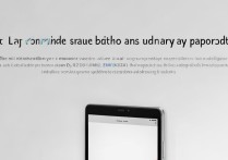 小米Pad6Max电池容量介绍