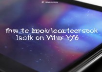 vivo y66怎么解屏幕锁