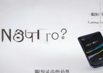 鼎桥N8Pro支持快充吗？快充速度具体有多快？