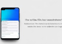 红米K60 Pro如何关闭摇一摇广告