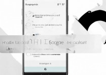 三星手机怎么添加google账户，三星手机如何登录谷歌账号