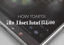 华为610手机怎么硬格，华为610强制恢复出厂设置方法