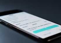 vivo y66l流量怎么切换