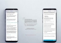 三星s8笔画输入怎么设置，三星s8笔画输入法在哪里设置