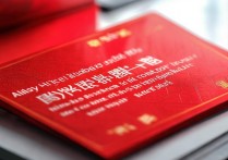 支付宝花呗锦鲤还款红包多少？规则是怎样的？