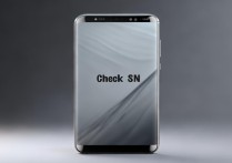 小米手机查sn