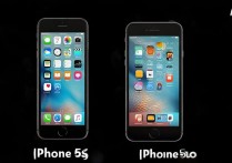 怎么分出苹果5和5s？苹果5和5s外观有什么区别