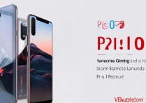 红米 K50 电竞版价格多少？发布会直播入口在哪看？