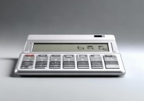 苹果计算器怎么返回上一步操作？