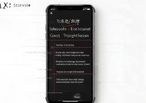 VIVOX7光线传感器怎么关？手把手教你关闭方法。