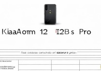 Xiaomi 12S Pro二手价格多少钱？成色和配置影响大吗？