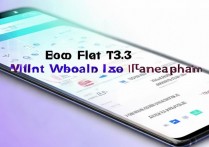 vivo X3L刷机教程，怎样刷入第三方系统？