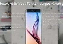 三星S6充电死机怎么办？解决方法有哪些？