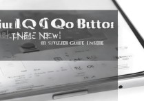 vivo iQOO手机按键功能多不会用？新手操作指南在这